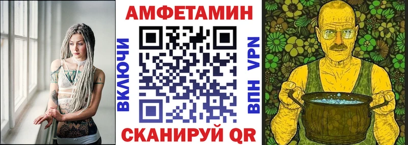 АМФ Розовый  Вилюйск 