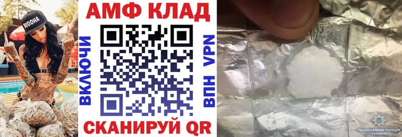 Амфетамин Premium Вилюйск