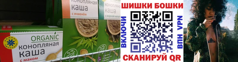 Печенье с ТГК марихуана  Вилюйск 