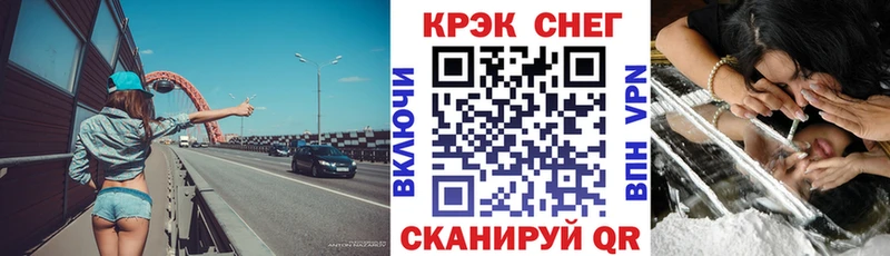 купить наркотики цена  Вилюйск  Cocaine 99% 