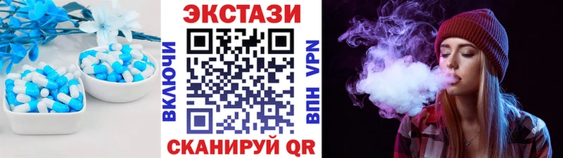 купить  цена  Вилюйск  ЭКСТАЗИ 300 mg 