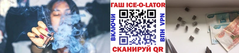 Гашиш 40% ТГК  Вилюйск 