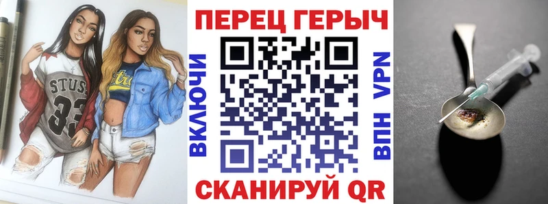 Героин афганец  Вилюйск 