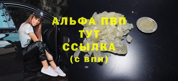 а пвп мука Бородино