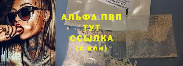 а пвп мука Бородино