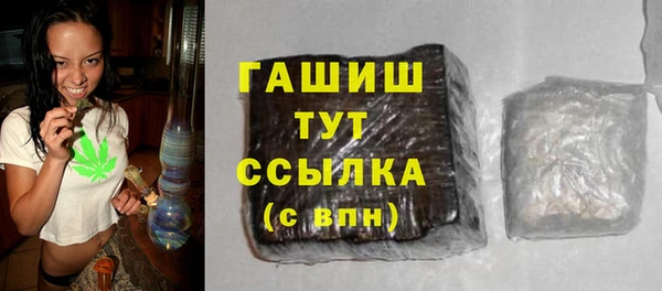 спиды Бугульма