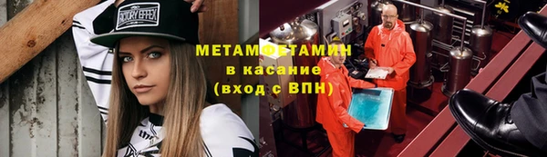 спиды Бугульма