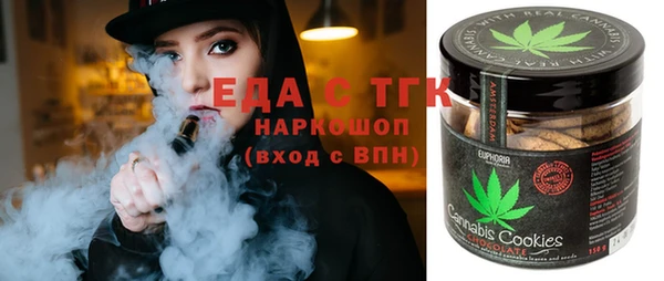 спиды Бугульма