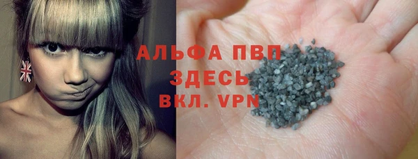 спиды Бугульма