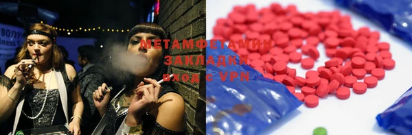 молекула духа Бронницы