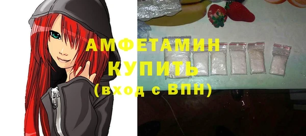 спиды Бугульма