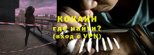 спиды Бугульма