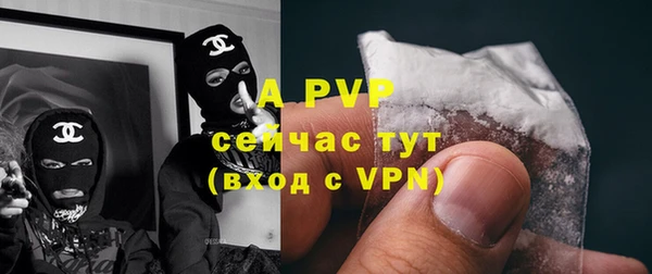 а пвп мука Бородино