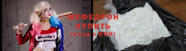 молекула духа Бронницы