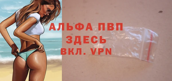 а пвп мука Бородино
