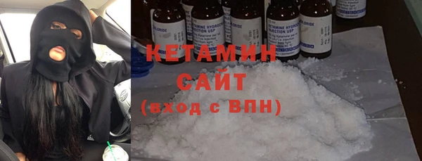 молекула духа Бронницы