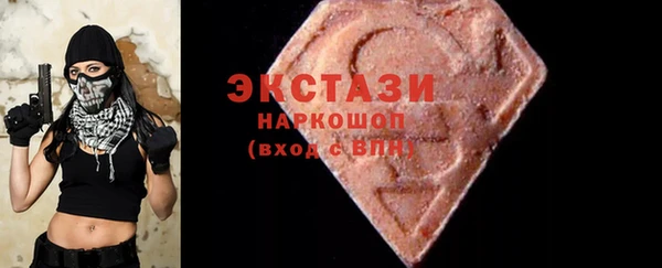 спиды Бугульма