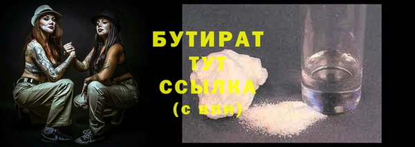 mdma Заводоуковск