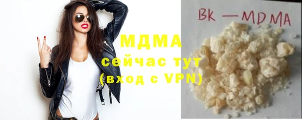 молекула духа Бронницы