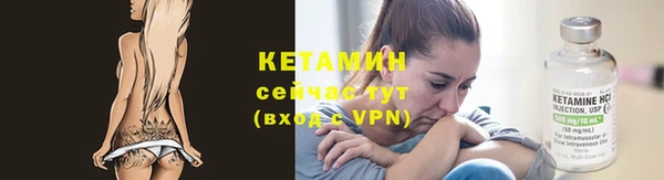 спиды Бугульма