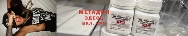 MDMA Premium VHQ Медногорск
