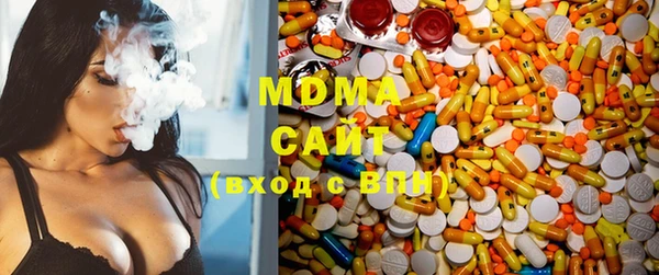 спиды Бугульма