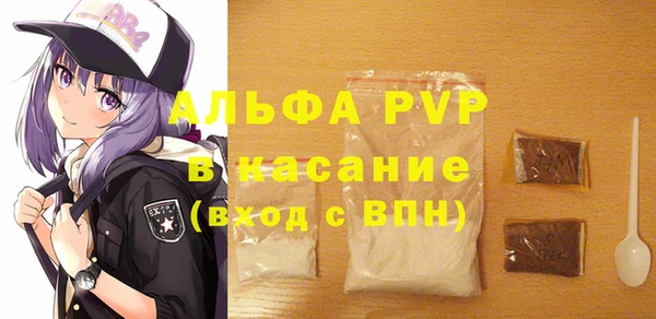 метамфетамин Нижневартовск