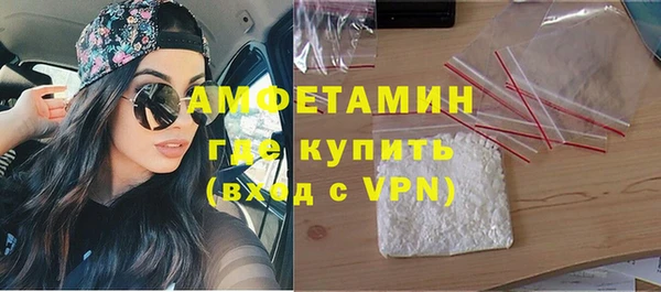 MDMA Premium VHQ Медногорск
