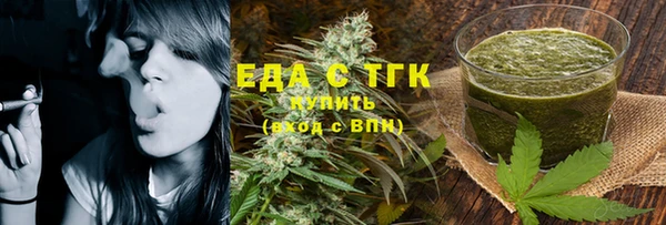 сатива Кострома