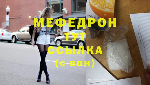 а пвп мука Бородино