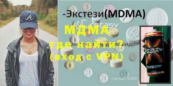 спиды Бугульма