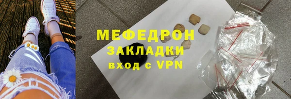 мефедрон мука Инсар