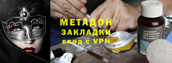 спиды Бугульма