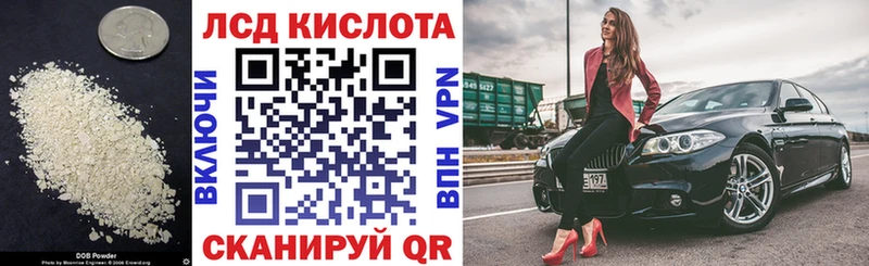Лсд 25 экстази кислота Вилюйск