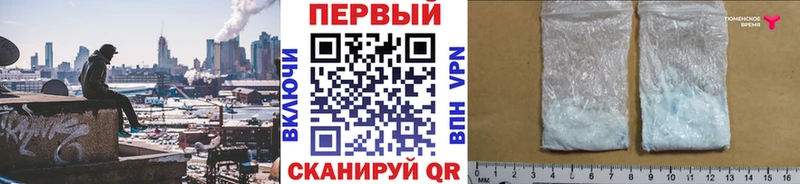 нарко площадка какой сайт  Вилюйск  Метамфетамин пудра  гидра сайт 
