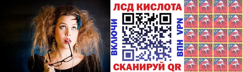 Марки NBOMe 1,5мг  хочу   Вилюйск 