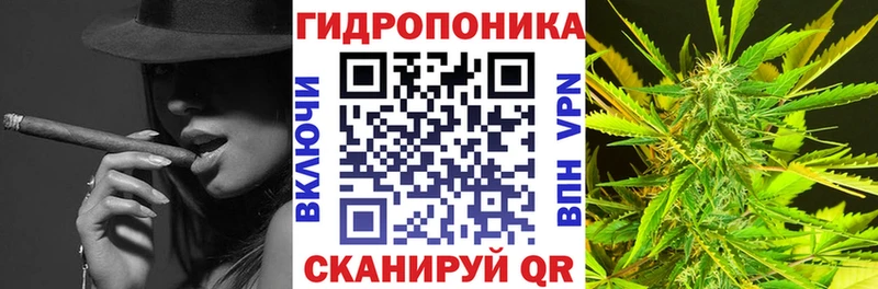 Марихуана ГИДРОПОН  Вилюйск 